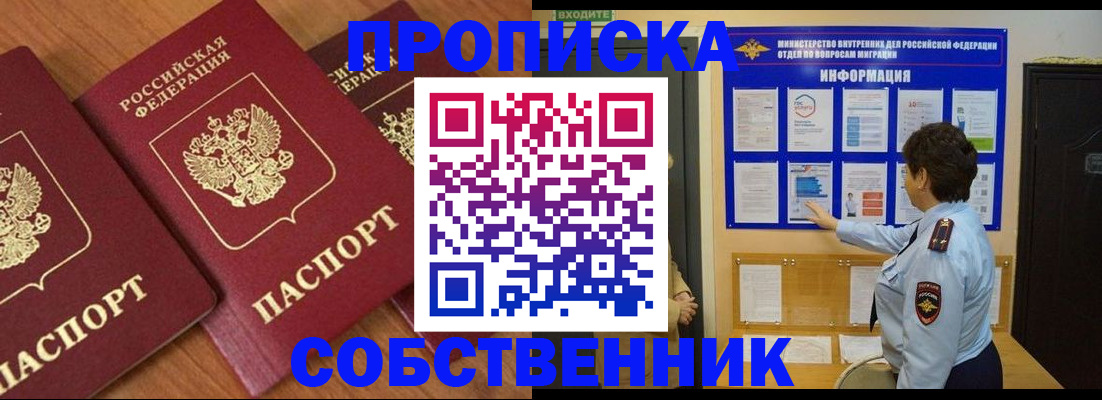 форма 3 в Первомайске